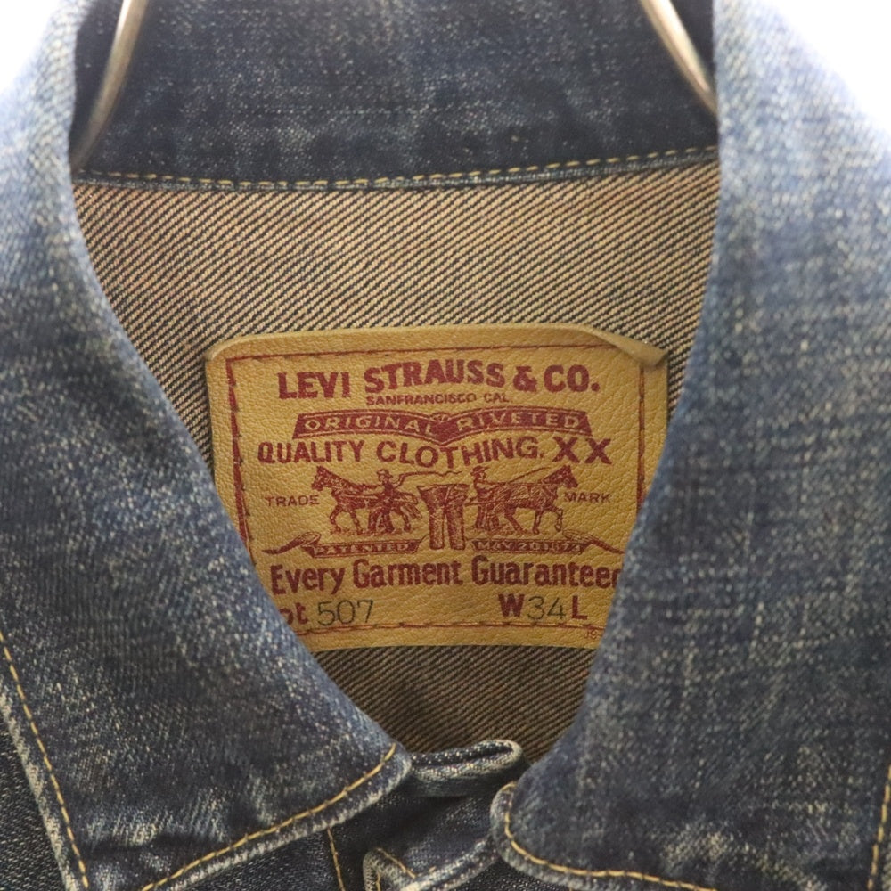 LEVI'S 507xx 2nd 90s 日本製 Levi's(リーバイス) 90S VINTAGE 507XX 日本製復刻 2nd セカンド