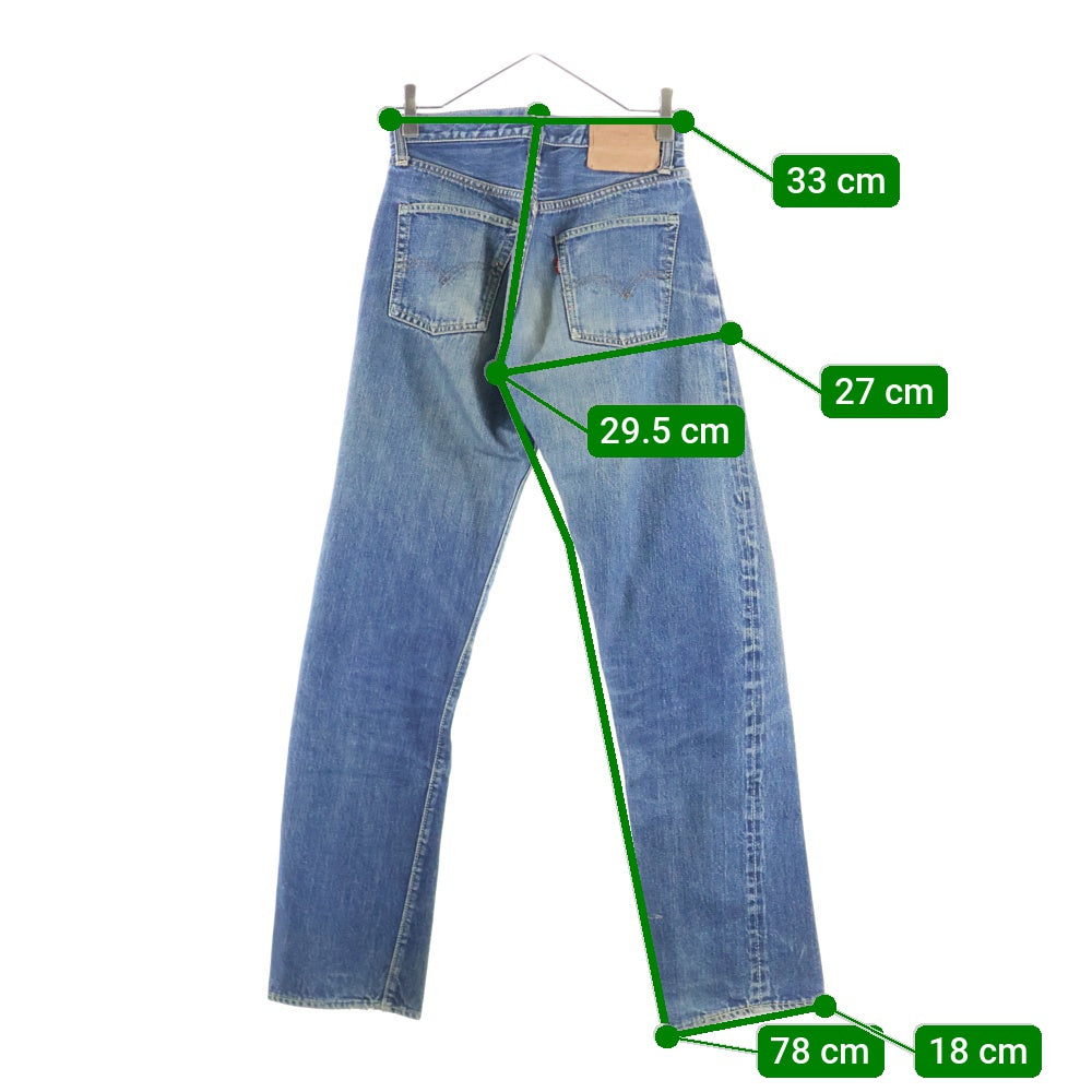 Levi's(リーバイス) 60S VINTAGE 501 BIG E Sタイプ ボタン裏刻印6 V