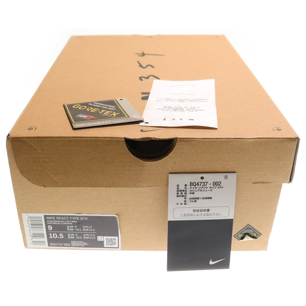 NIKE(ナイキ) REACT GORE-TEX リアクト ゴアテックス ローカットスニーカー ホワイト US9/27cm BQ4737-002