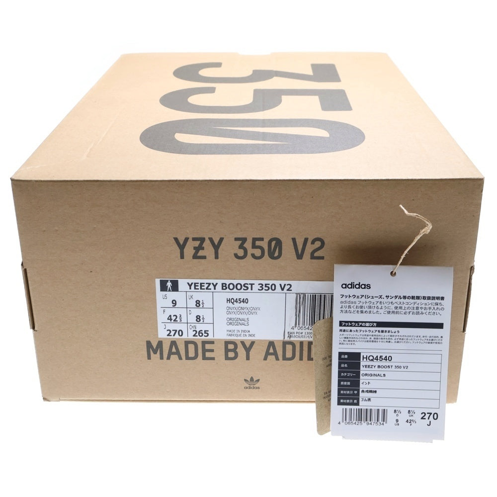 adidas(アディダス) YEEZY BOOST 350V2 ONYX イージーブースト350V2 オニキス ローカットスニーカー ブラック US9/27cm HQ4540