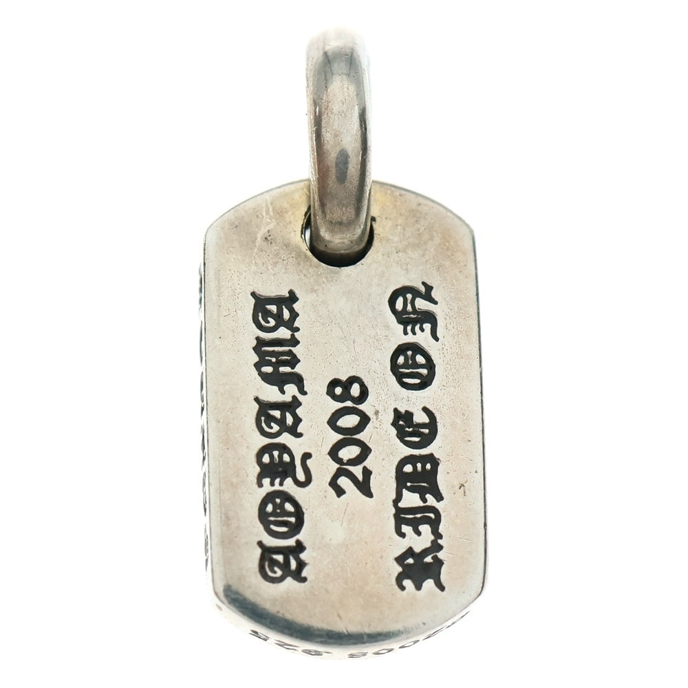 【インボイス/原本】CHROME HEARTS/クロムハーツ D/T TNY C-O CRO/タ タイニーカットアウトクロス ドッグタグ /LPL CHROME HEARTS (クロムハーツ) 22K DT TNY STAR⁄タイニードッグタグ