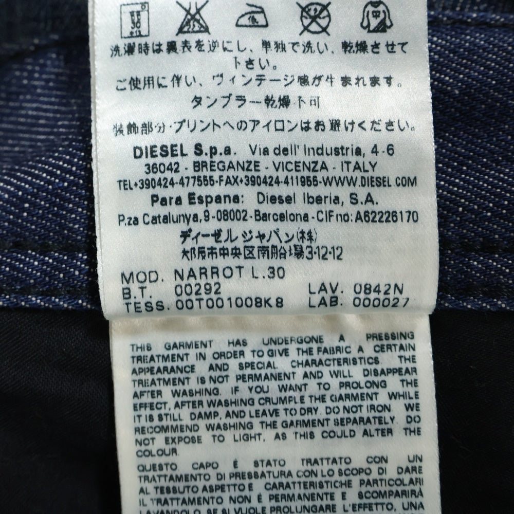 DIESEL(ディーゼル) NARROT ナロー スタッズ デニムパンツ インディゴ
