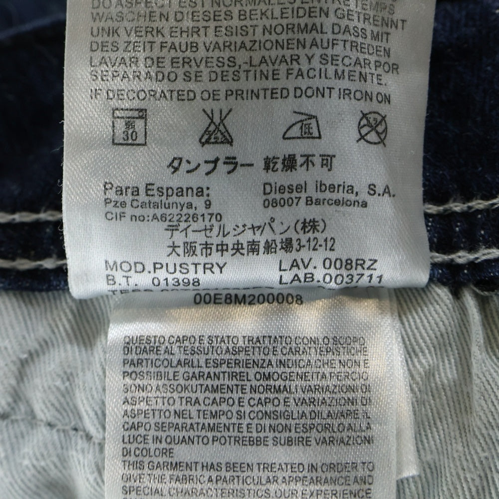 DIESEL(ディーゼル) バックホワイトレザーパッチ ボタンフライ ストレートデニムパンツ インディゴ