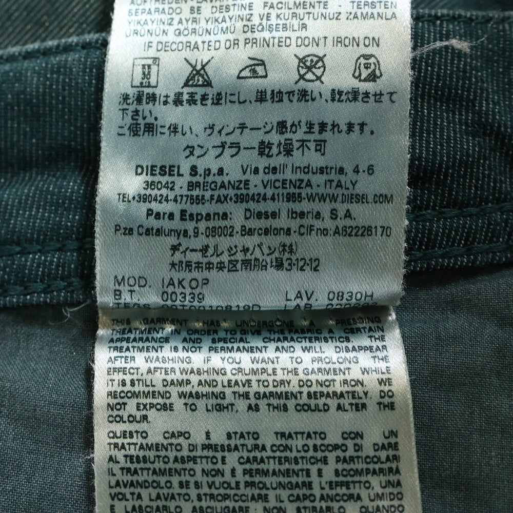 DIESEL(ディーゼル) IAKOP ストレートデニムパンツ グリーン