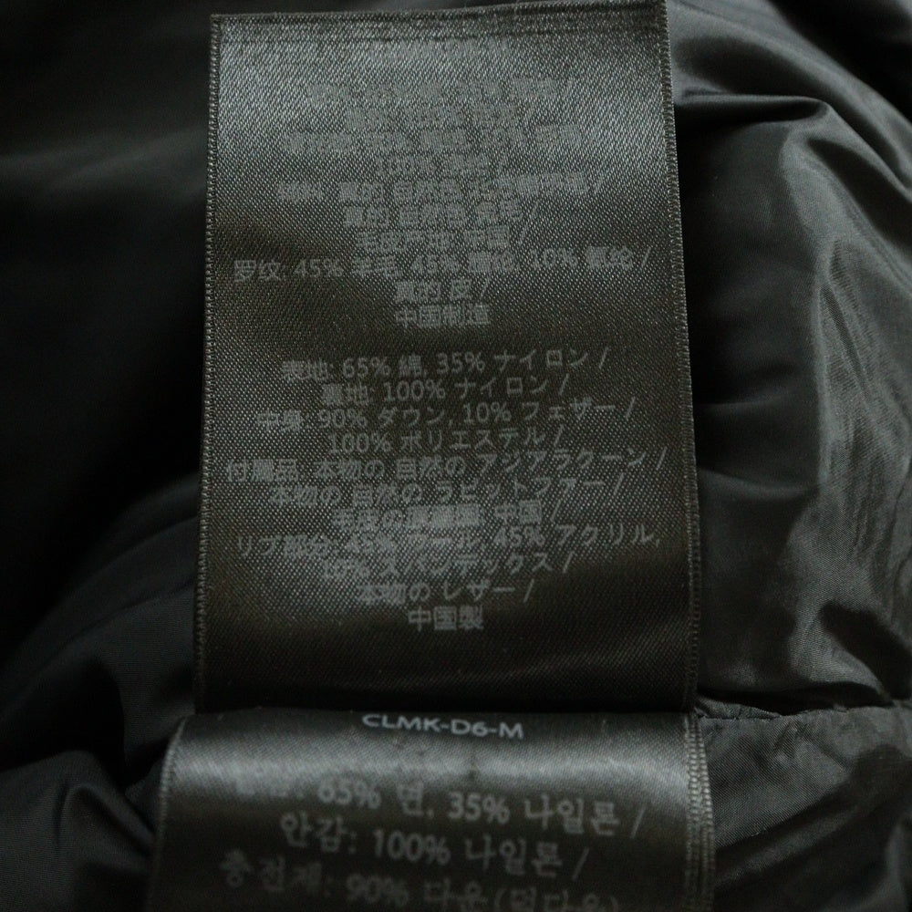 MACKAGE(マッカージュ) ジップアップ ダウンジャケット ブラック CLMK-D6