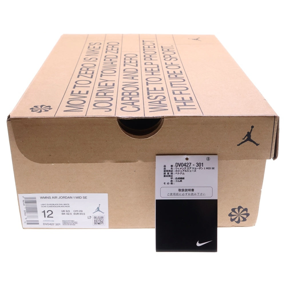 NIKE(ナイキ) WMNS AIR JORDAN 1 MID SE SE OLIVE TOE ウィメンズ エアジョーダン1 ミッドカットスニーカー ブラウン/ブラック US12/29cm DV0427-301