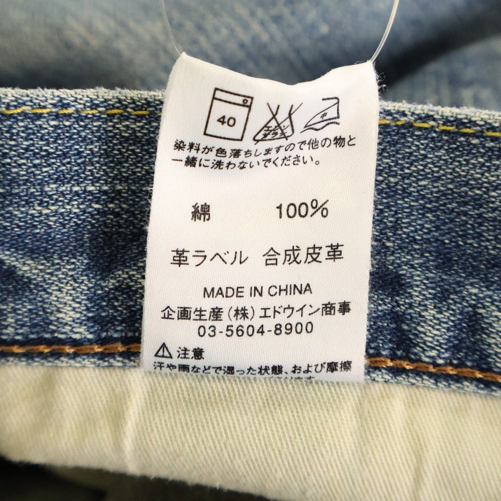 Wrangler(ラングラー) ストレート デニムパンツ インディゴ W04033