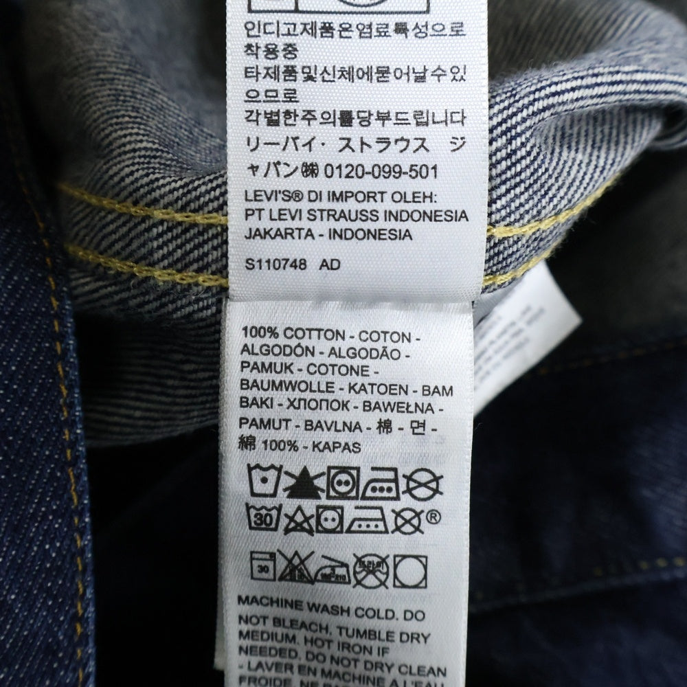 Levi's VINTAGE CLOTHING(リーバイス ビンテージ クロージング) 506XX 1936 TYPE I JACKET 1st ボタン裏刻印3015 デニム ジャケット インディゴ PC9-70506-0024