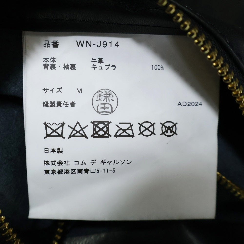 COMME des GARCONS JUNYA WATANABE MAN(コムデギャルソンジュンヤワタナベマン) ×Levi's J914 リーバイスレザージャケット ブラック WN-J914-100-1-3