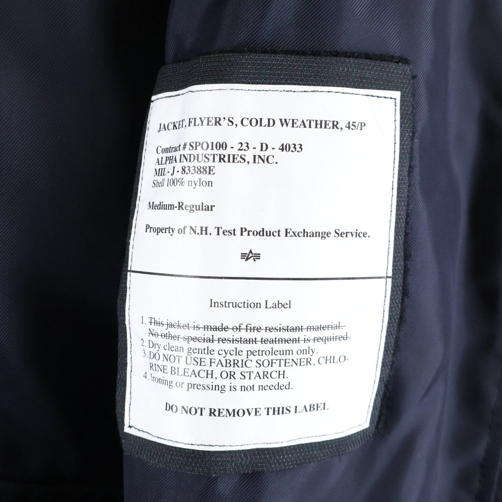 N.HOOLYWOOD(エヌハリウッド) ×ALPHA アルファ フーデッドミリタリーブルゾン TA0235 9021