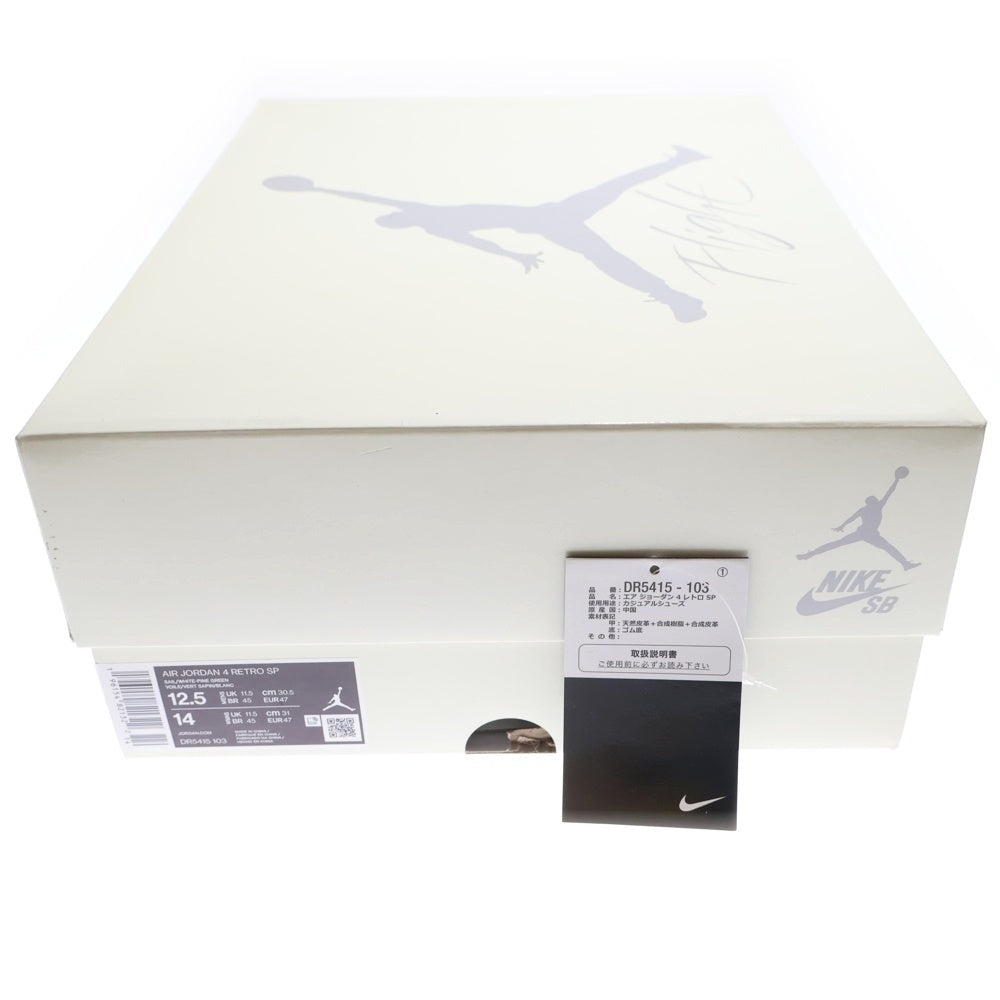 NIKE SB(ナイキエスビー) AIR JORDAN 4 RETRO SP Pine Green エアジョーダン 4 レトロ SP パイングリーン ハイカットスニーカー ホワイト/グリーン US12.5/30.5cm DR5415-103