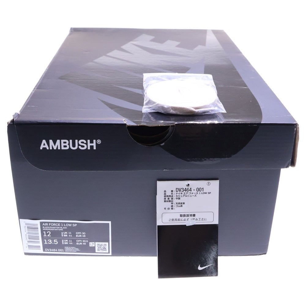 NIKE(ナイキ) ×AMBUSH AIR FORCE 1 アンブッシュ エアフォース 1 ローカットスニーカー ブラック US12/30cm DV3464-001