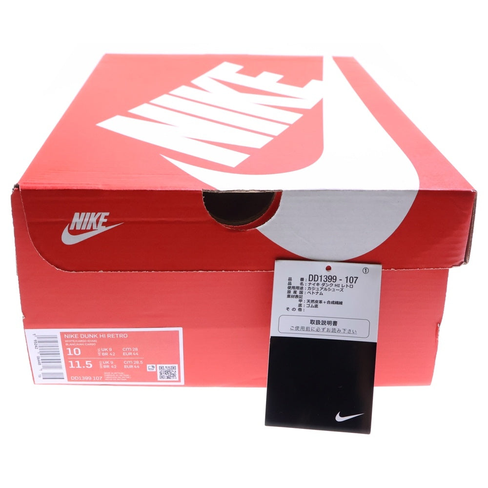 NIKE(ナイキ) DUNK HIGH CHAMPIONSHIP KHAKI ダンク チャンピオンシップ カーキ ハイカットスニーカー ホワイト/カーキ US10/28cm DD1399-107