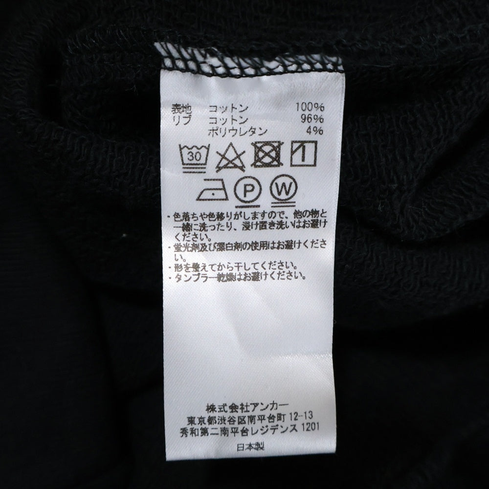 Mercedes Anchor Inc.(メルセデスアンカーインク) RAGLAN CREW SWEAT フロントロゴエンブロイダリー ラグラン クルーネックスウェットトレーナー ブラック