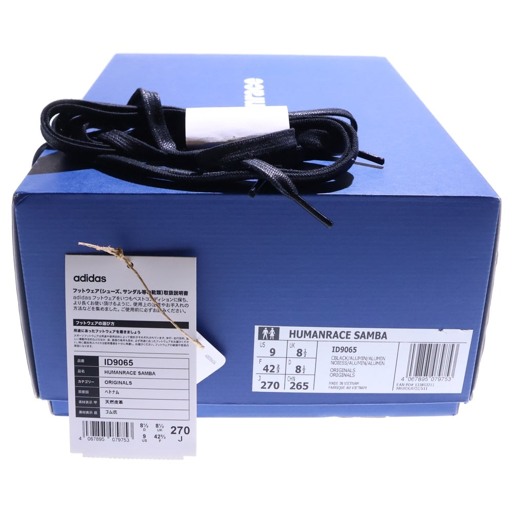 adidas(アディダス) ×PHARRELL WILLIAMS HUMANRACE SAMBA ファレルウィリアムズ ヒューマンレースサンバ ローカットスニーカー ホワイト/グレー US9/27cm ID9065