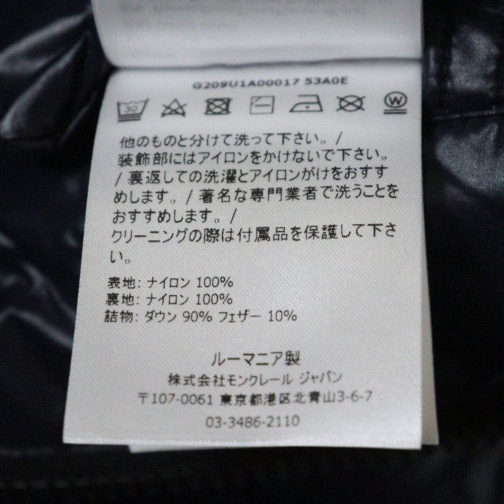 MONCLER(モンクレール) 21AW ×FRAGMENT DESIGN HANTIUM JACKET フラグメントデザイン ハンティウム バックプリント ナイロン ダウンジャケット ネイビー G209U1A00017