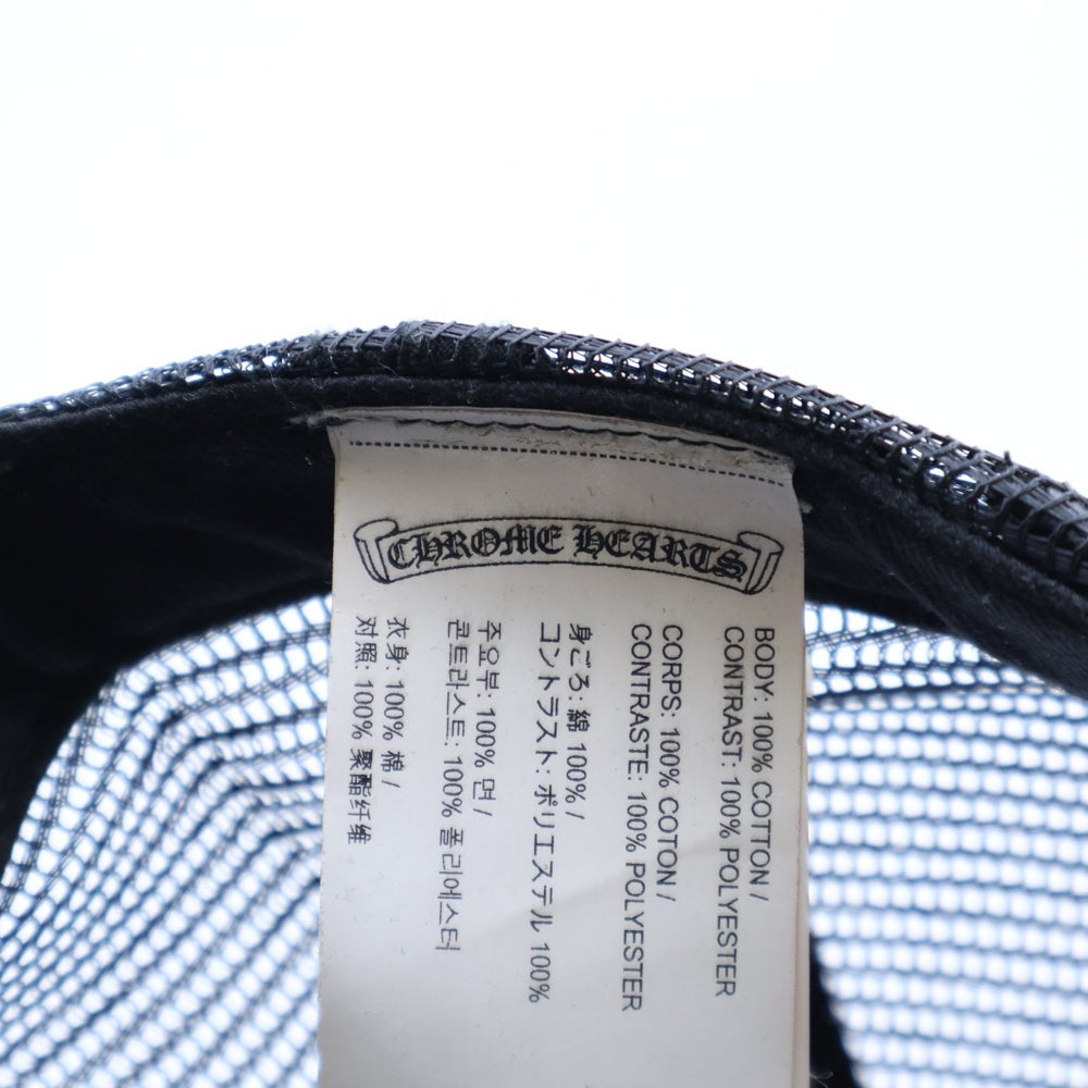 CHROME HEARTS(クロムハーツ) PRINTED TRUCKER CAP CHプラス プリント トラッカーメッシュキャップ ブラック/シルバー