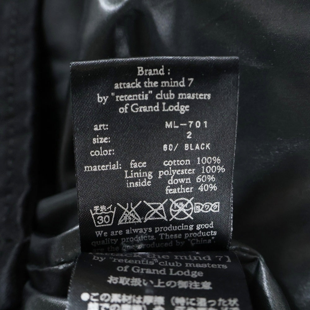 attack the mind 7(アタックザマインドセブン) M-65型 ライナー付き マルチポケット ミリタリージャケット ブラック ML-701