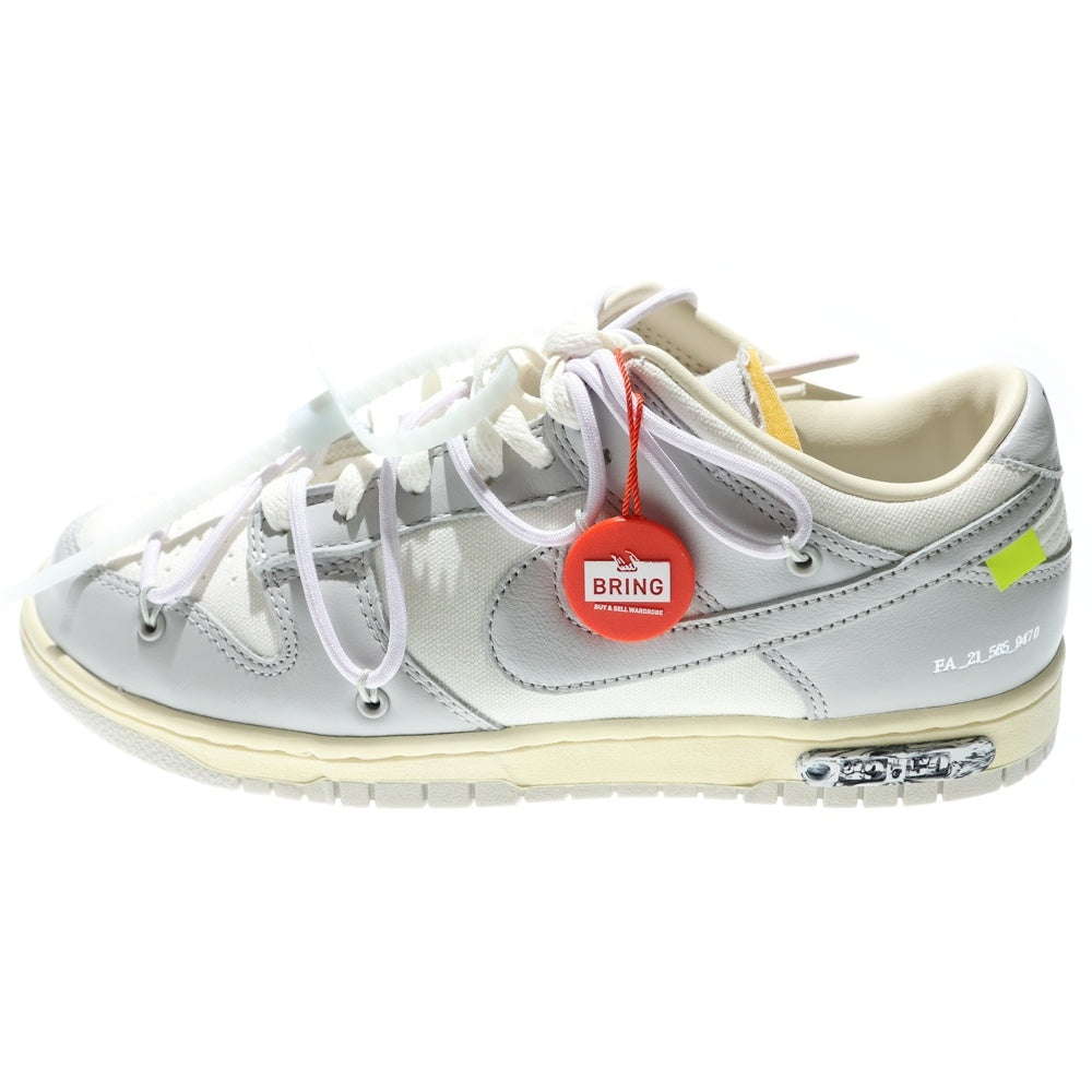 NIKE(ナイキ) ×OFF-WHITE DUNK LOW 1 OF 50 オフホワイト ダンク ロー 1 OF 50 49 ローカットスニーカー グレー/ホワイト US9/27cm DM1602-123