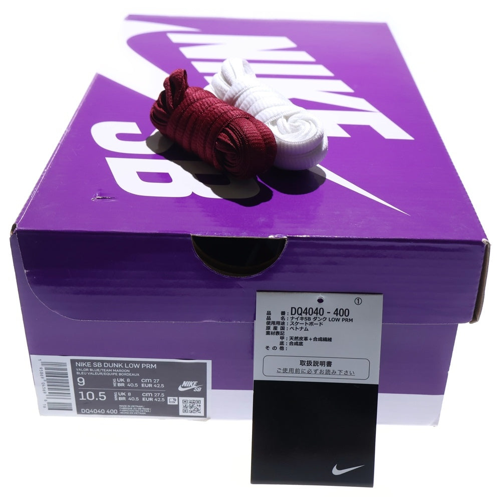 NIKE SB(ナイキエスビー) DUNK LOW PRO PHILADELPHIA PHILLIES ダンクロー プロ フィラデルフィア フィリーズ ローカットスニーカー ブルー US9/27cm DQ4040-400