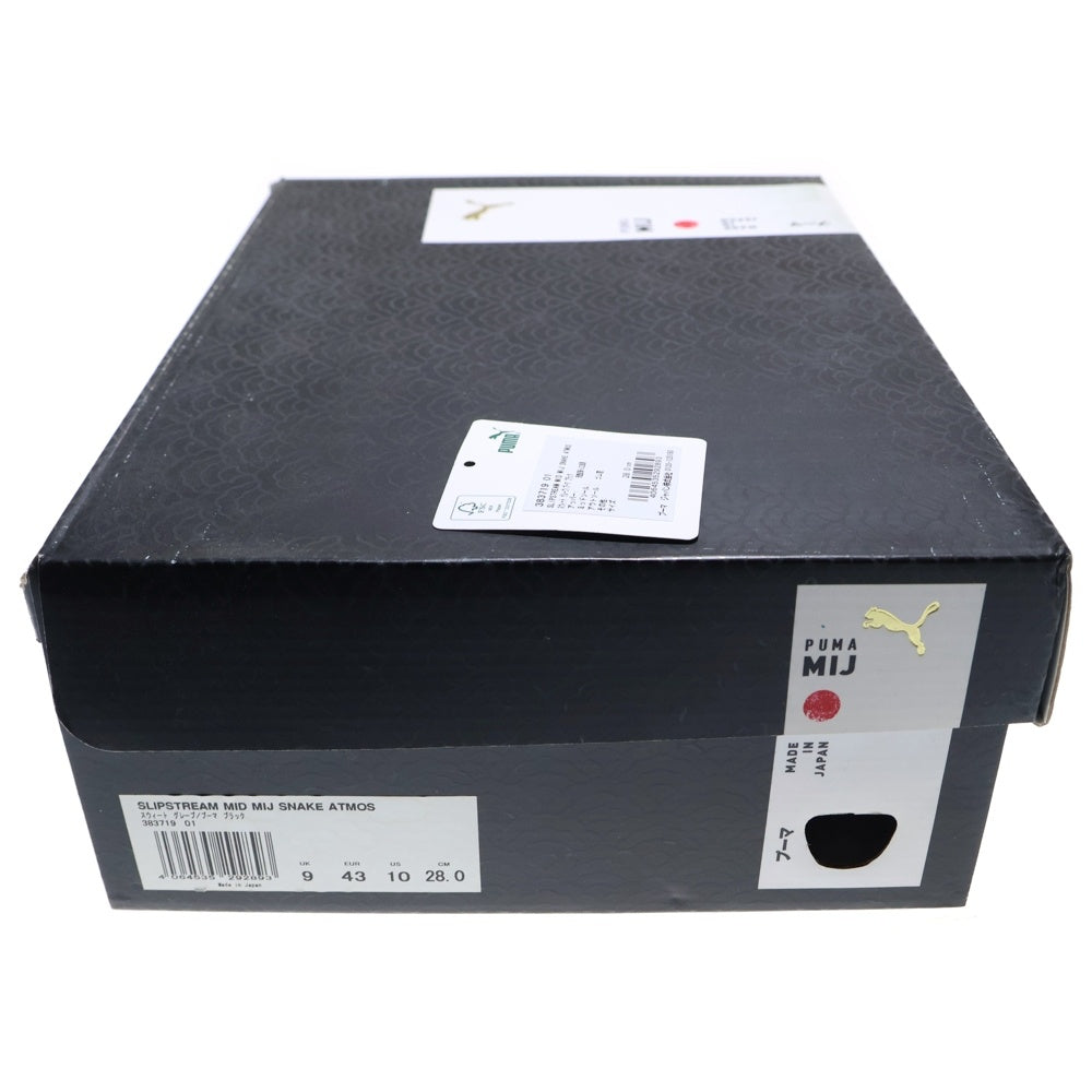 PUMA(プーマ) ×atoms SLIPSTREAM アトモス スリップストリーム ローカットスニーカー パープル US10/28cm 383719-01