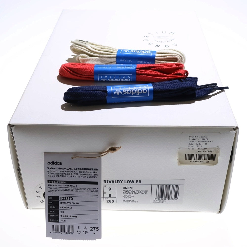 adidas(アディダス) ×Extra Butter RIVALRY LOW エクストラバター ライバルリー スウェードレザー ローカットスニーカー ネイビー US9.5/27.5cm ID2870