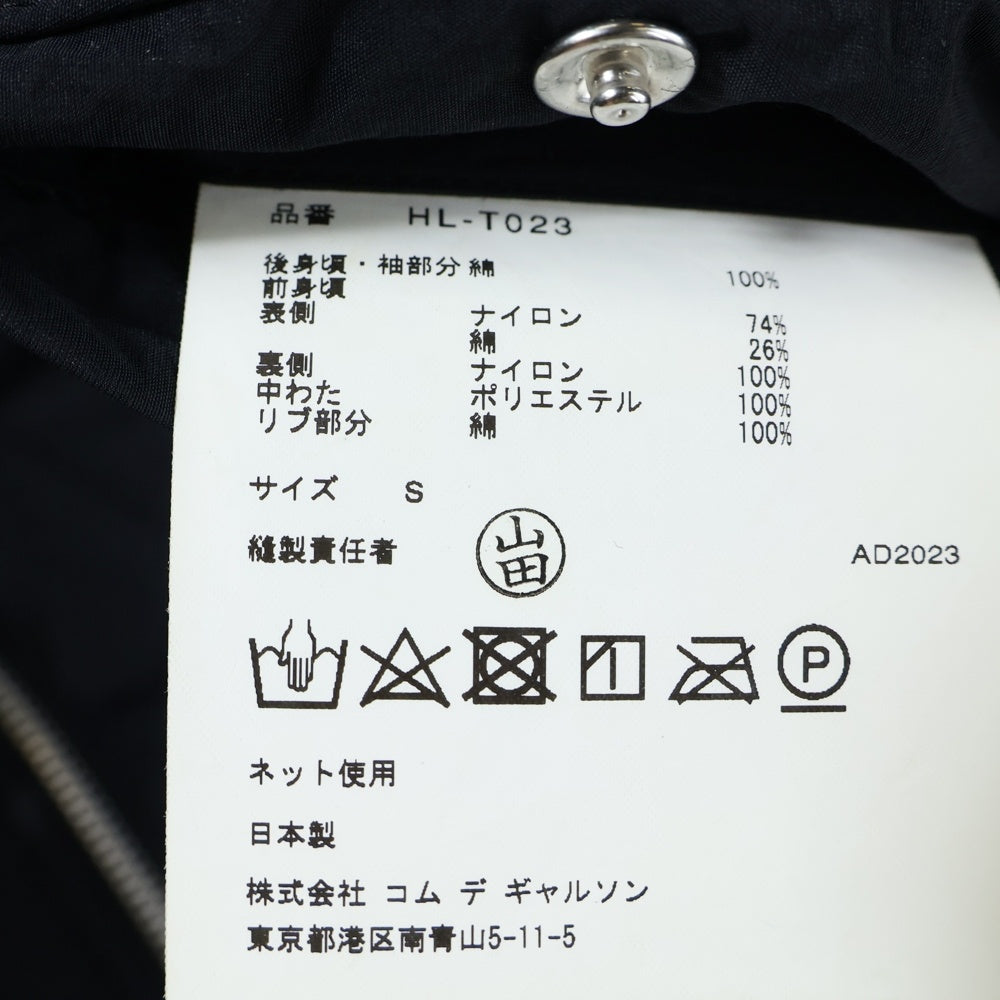 COMME des GARCONS HOMME(コムデギャルソンオム) 23AW ナイロン