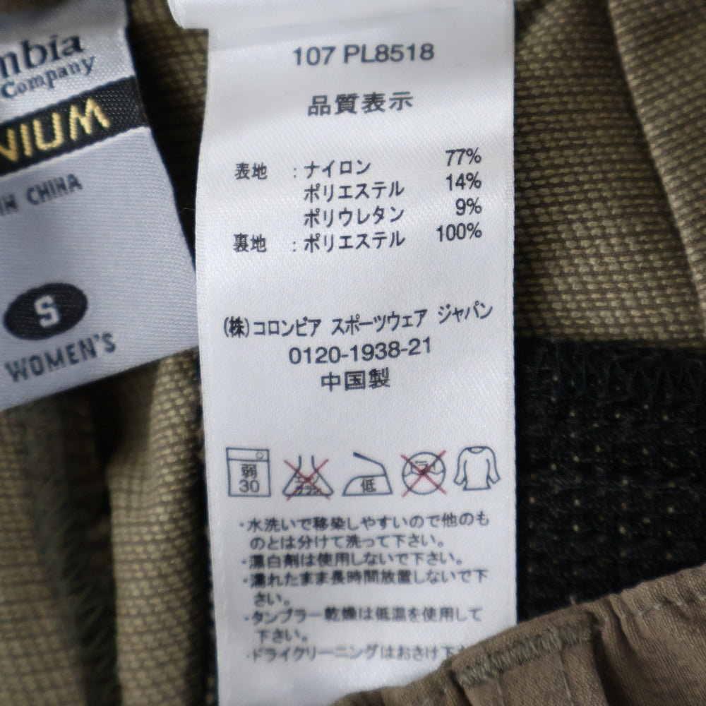 Columbia(コロンビア) ナイロン カーゴパンツ ブラウン PL8518