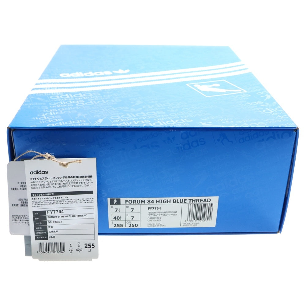 adidas(アディダス) FORUM 84 HIGH BLUE THREAD フォーラム ハイカットスニーカー ブルー US7.5/25.5cm FY7794