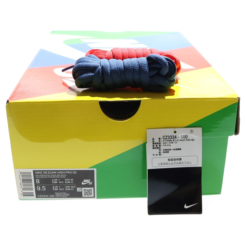 NIKE SB(ナイキエスビー) ×ATLAS DUNK HIGH PRO QS アトラス ダンク ハイカットスニーカー ホワイト/ブルー US8/26cm CZ3334-100