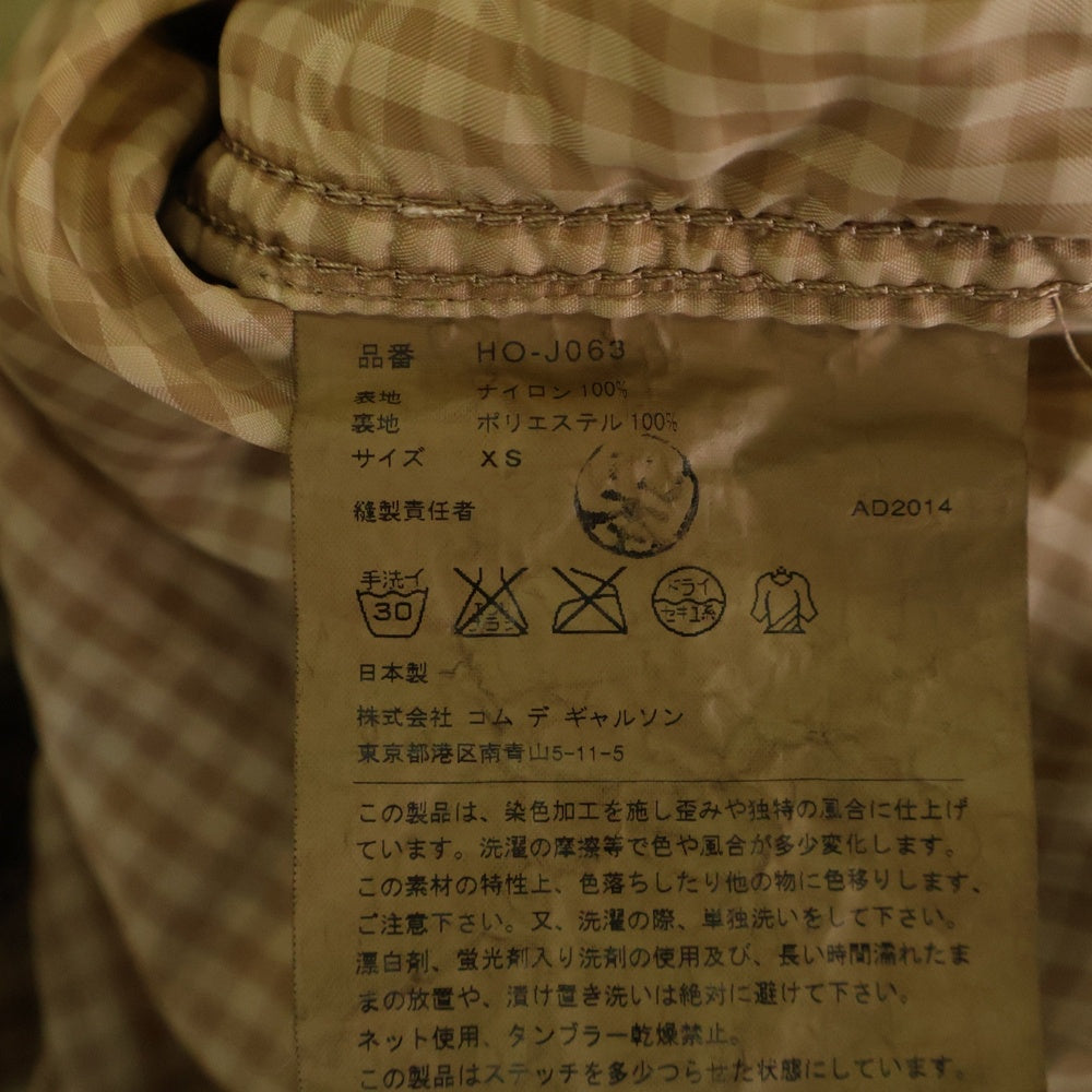 COMME des GARCONS HOMME(コムデギャルソンオム) 15SS ナイロン スウィングストップ ジップアップジャケット ベージュ HO-J063 AD2014