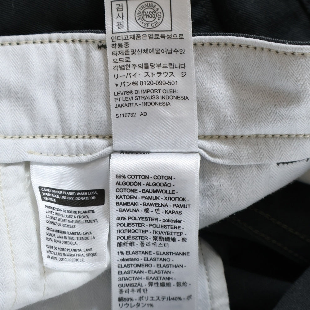 Levi's(リーバイス) ワイドレッグ チノ ロングパンツ グレー PC9-A1223-0007