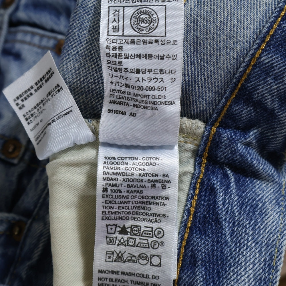 Levi's VINTAGE CLOTHING(リーバイス ビンテージ クロージング) 501Z XX ジップフライ ストレート デニムパンツ インディゴ PC9-50154-0108