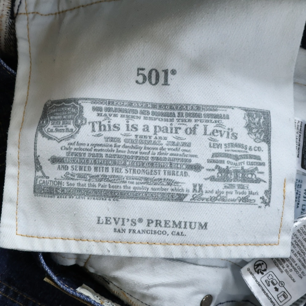 Levi's premium(リーバイスプレミアム) 501 ストレート デニム パンツ インディゴ PC9-00501-3377
