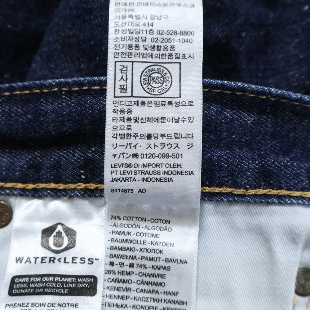 Levi's premium(リーバイスプレミアム) 501 ストレート デニム パンツ インディゴ PC9-00501-3377