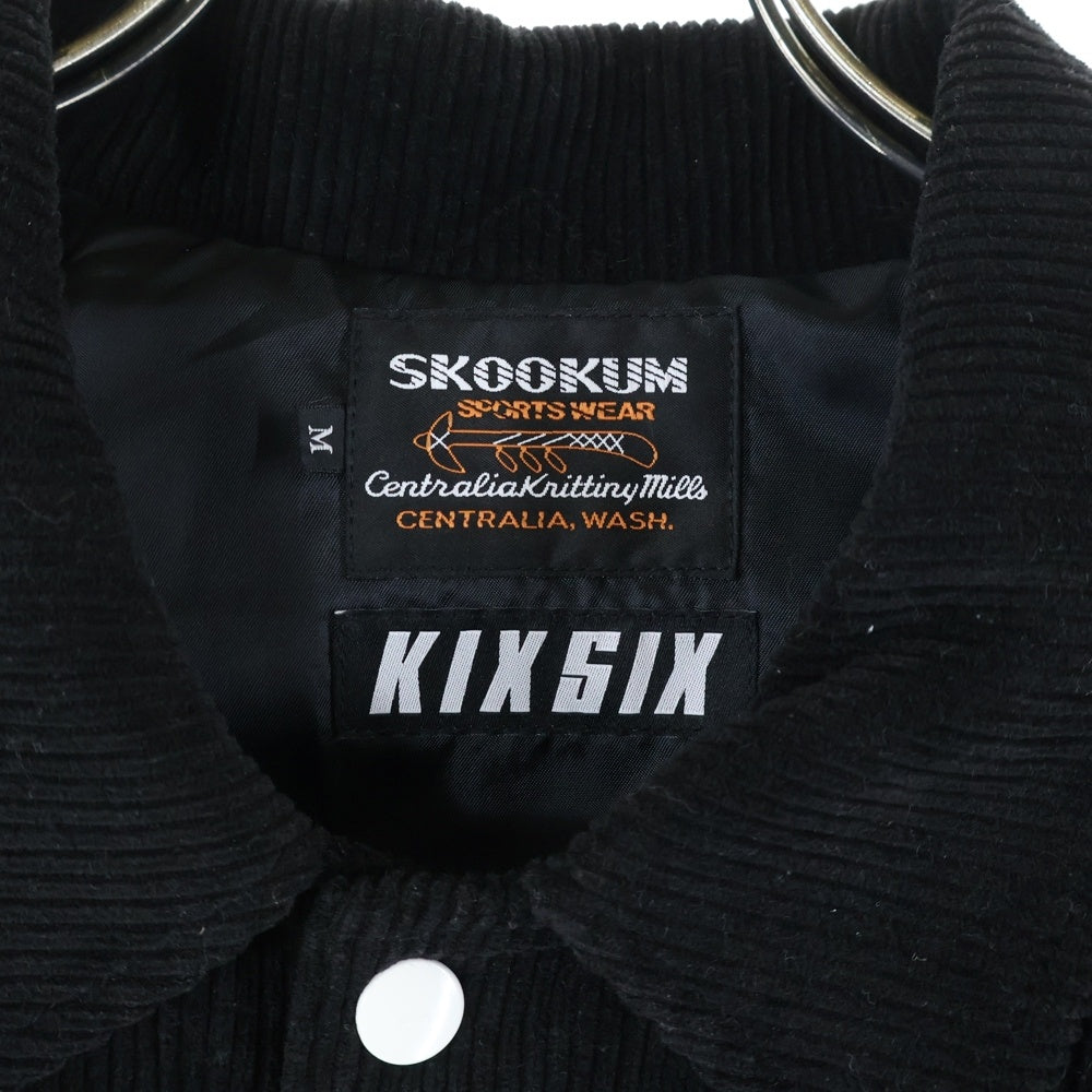 SKOOKUM(スクーカム) ×KIXSIX キックスシックス コーデュロイ フロントボタン バーシティジャケット ブラック/ホワイト