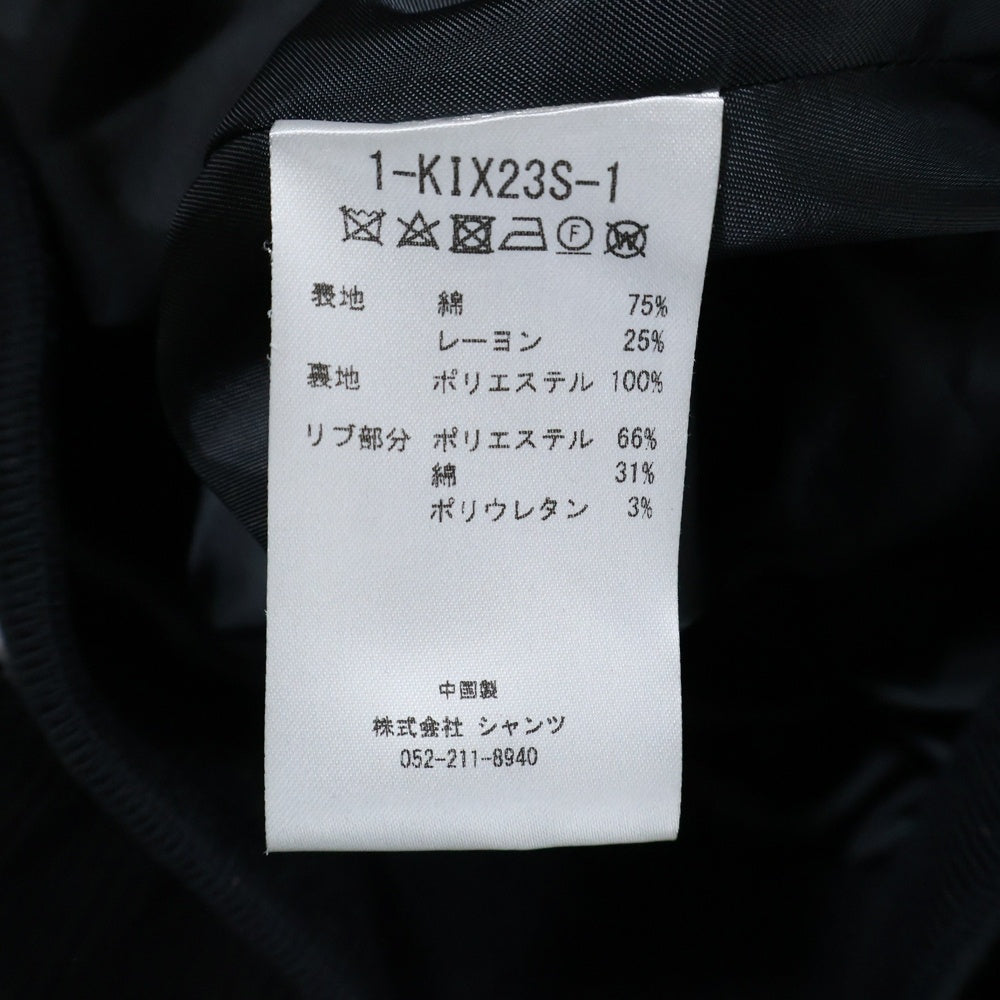 SKOOKUM(スクーカム) ×KIXSIX キックスシックス コーデュロイ フロントボタン バーシティジャケット ブラック/ホワイト