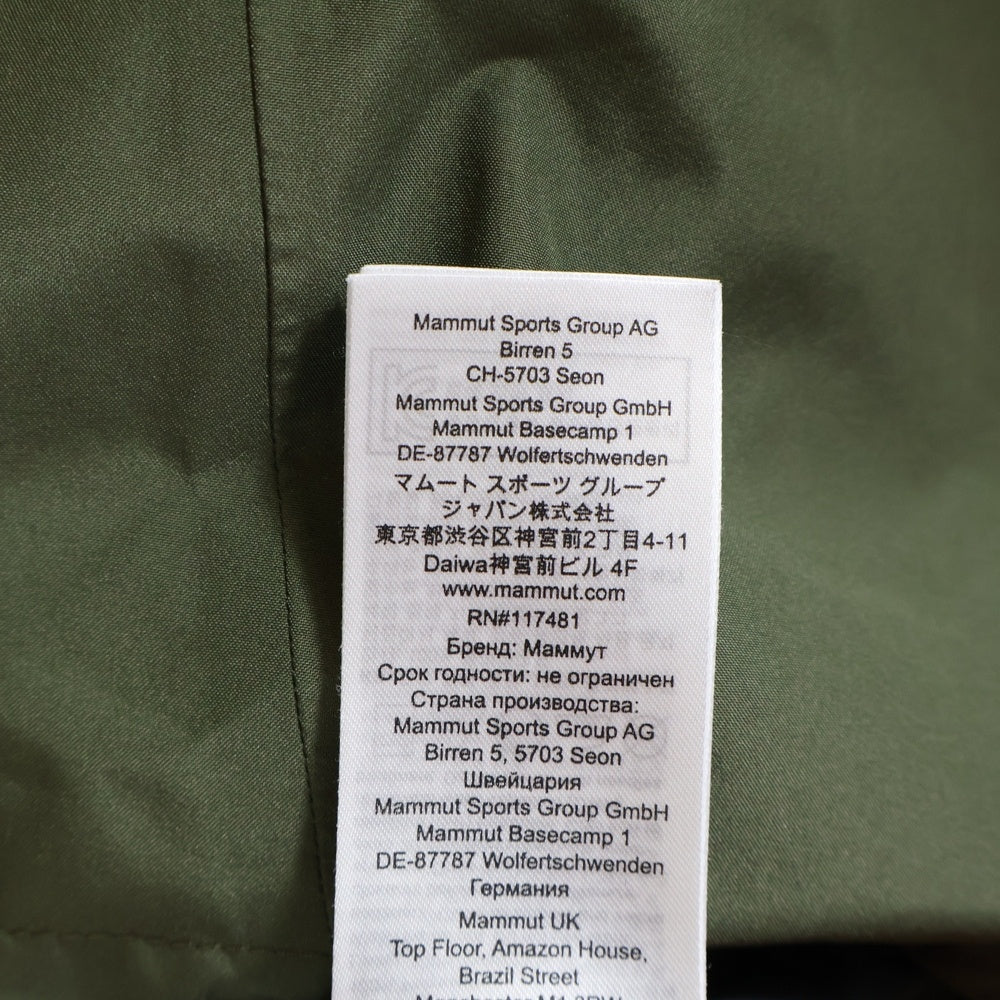 MAMMUT(マムート) AYAKO PRO HS HOODED アヤコプロ フーデッド ジップアップジャケット カーキ 1010-27550