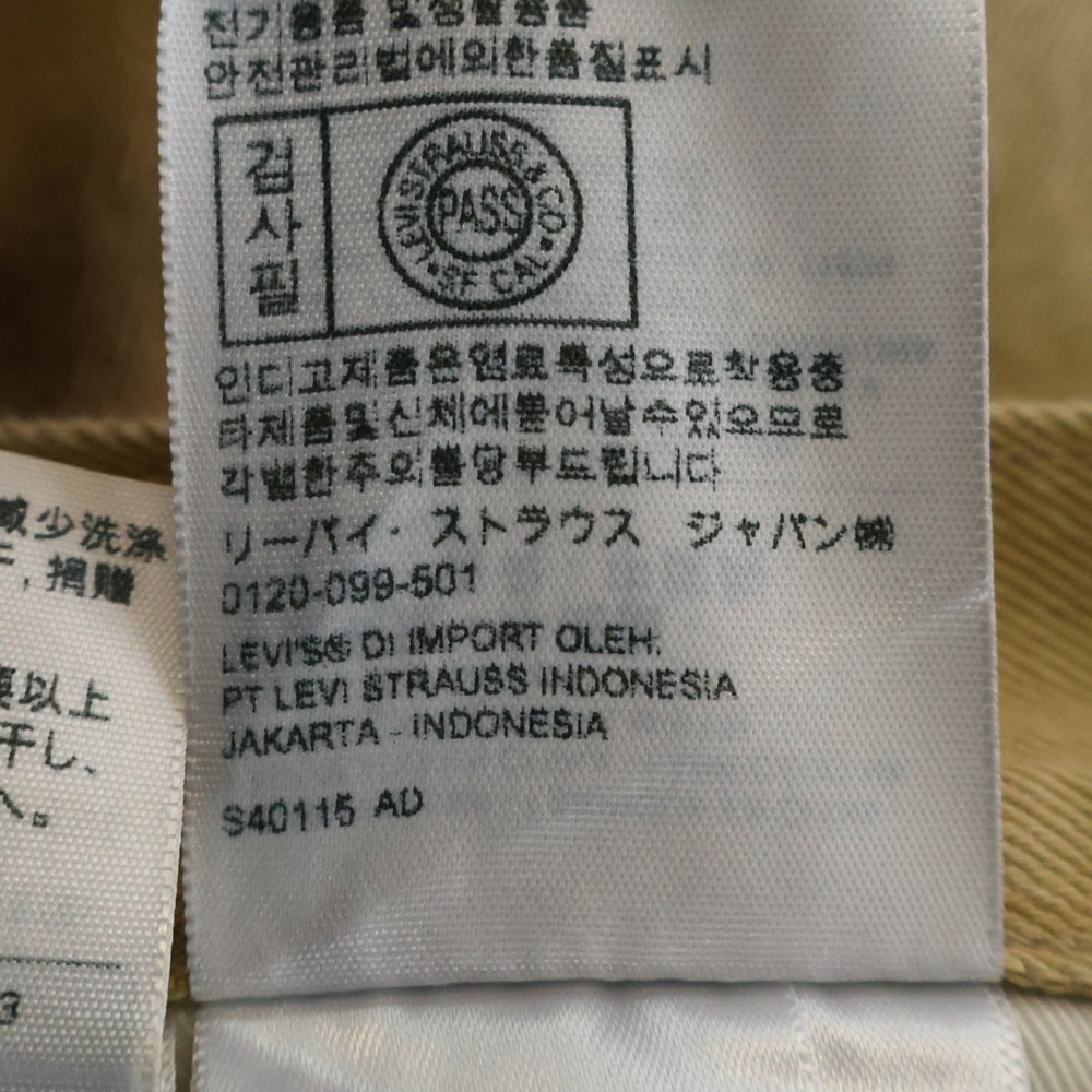 Levi's RED(リーバイス レッド) 550 ジップフライ デニムパンツ ベージュ PC9-A2694-0002