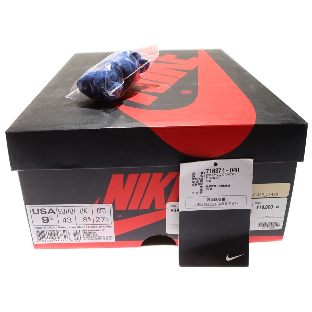NIKE(ナイキ) ×Fragment design AIR JORDAN 1 RETRO HIGH OG フラグメントデザイン エアジョーダン 1 ハイカットスニーカー ブラック/ブルー US9.5/27.5cm 716371-040