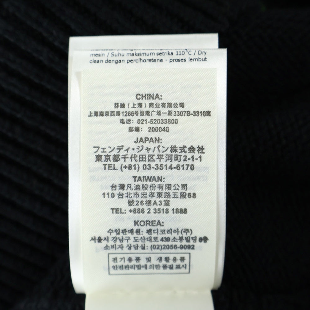 FENDI(フェンディ) GIROCOLLO WORDING FENDI KNIT フロントロゴ クルーネックニットセーター ブラック FZZ469 A8B9