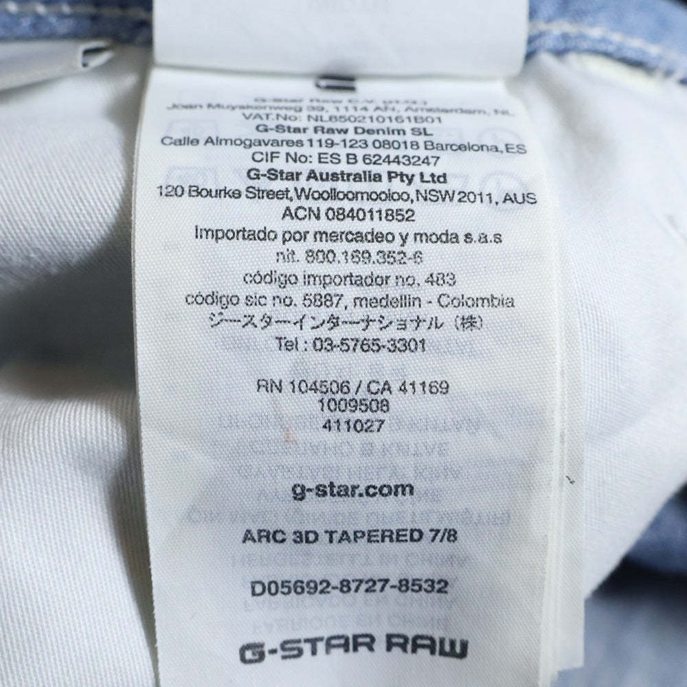 G-STAR RAW(ジースターロウ) ARC 3D TAPERED アーチ テーパード デニムパンツ インディゴ D05692-8727-8532
