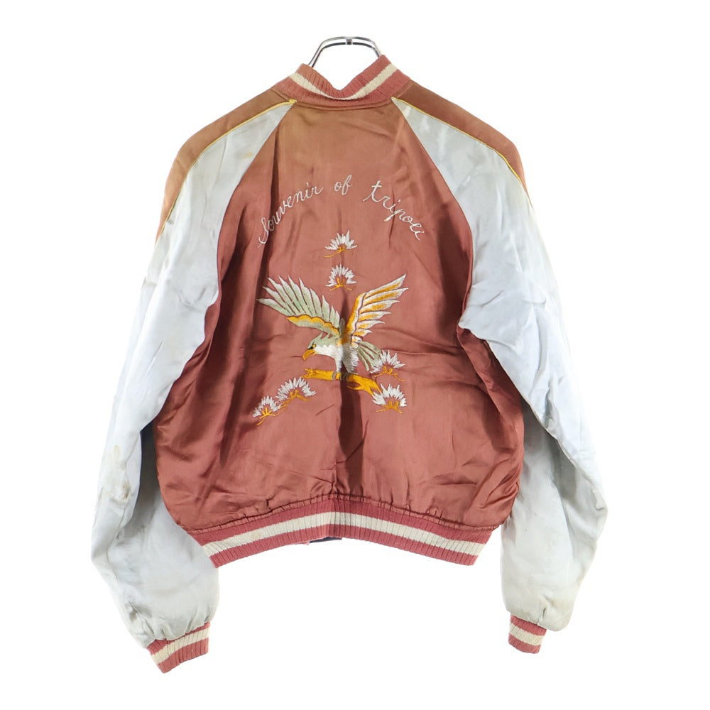 VINTAGE(ヴィンテージ) 50S ヴィンテージ 虎 鷹 リバーシブル スカジャン スーベニアジャケット ブルー/レッド