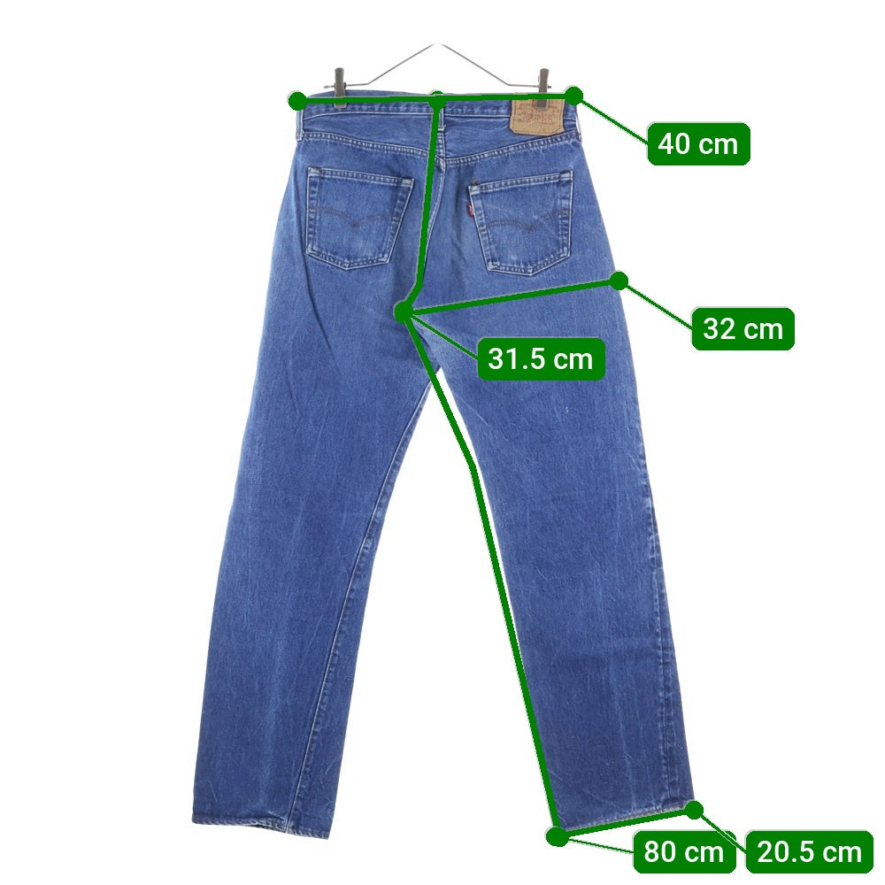 Levi's(リーバイス) 80S VINTAGE 501 ボタン裏524 スモールe デニムパンツ インディゴ