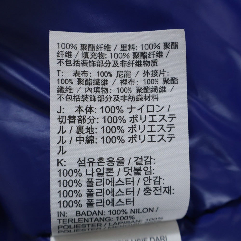 NIKE(ナイキ) 23SS ×AMBUSH ナンバリング レイヤード ジップアップ ユニフォームジャケット ブルー DX6917-455