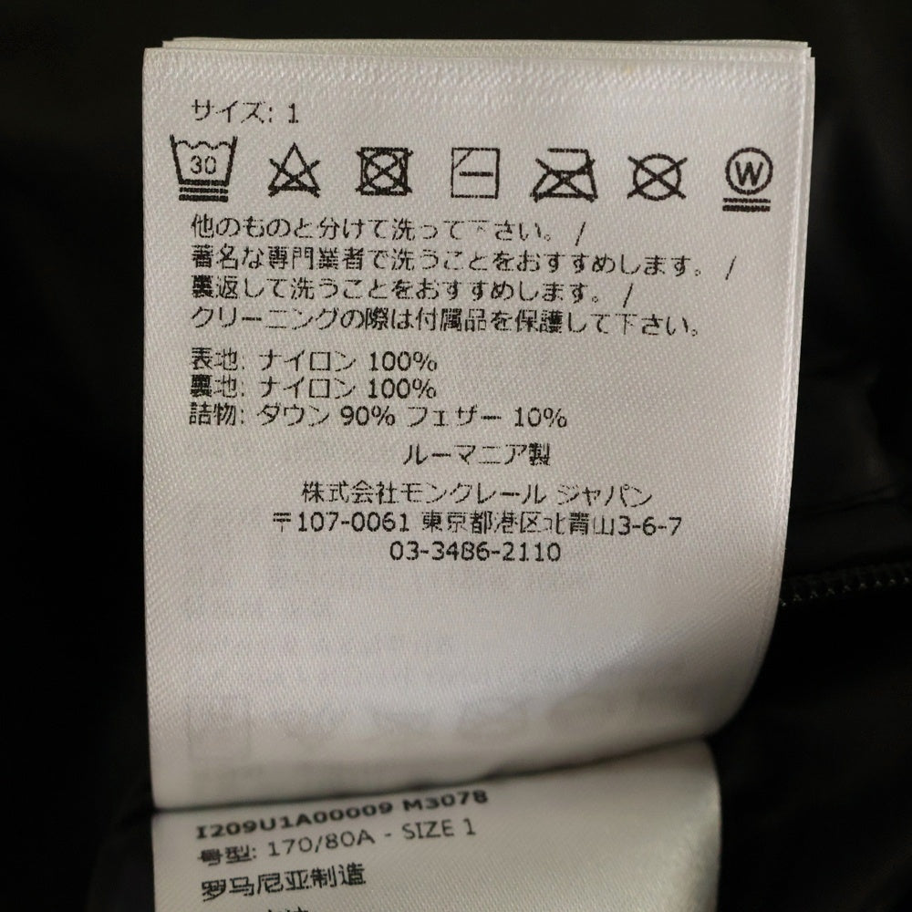 MONCLER(モンクレール) 23AW ×FRAGMENT DESIGN MARSH フラグメント デザイン ダウン ベスト ジップアップ ナイロン ジャケット ホワイト I209U1A00009 M3078