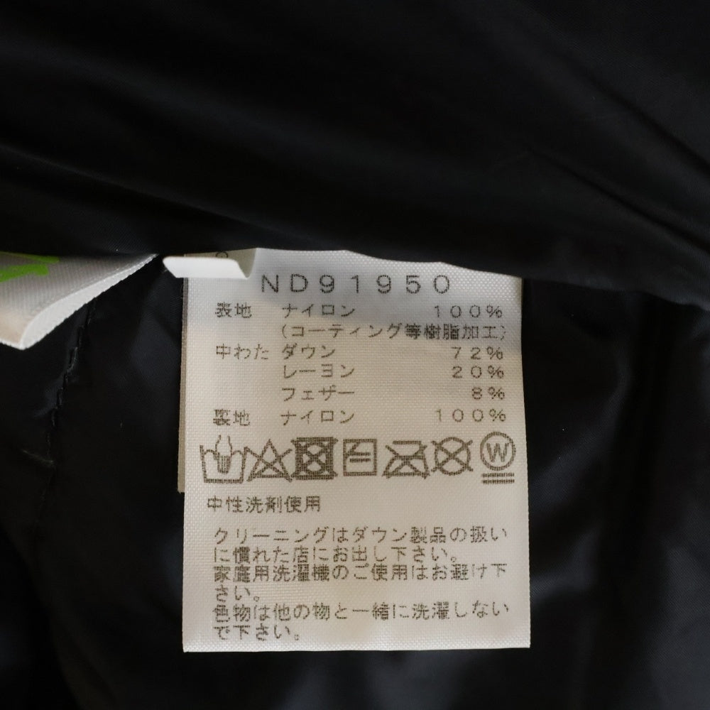 THE NORTH FACE(ザノースフェイス) BALTRO LIGHT JACKET バルトロライトダウンジャケット ブラウン ND91950