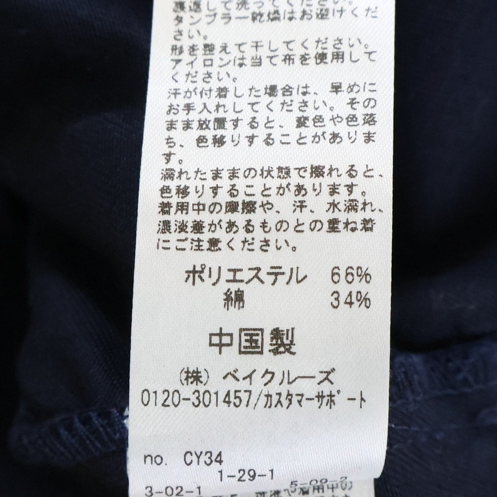 JOURNAL STANDARD relume(ジャーナルスタンダード レリューム) コットン テーパード ワークパンツ ネイビー 19-030-464-6160-3-0