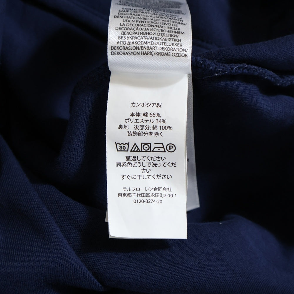 POLO RALPH LAUREN(ポロラルフローレン) オーストラリア オープン 2025 ロゴ刺繍 ジップアップ ジャケット ネイビー