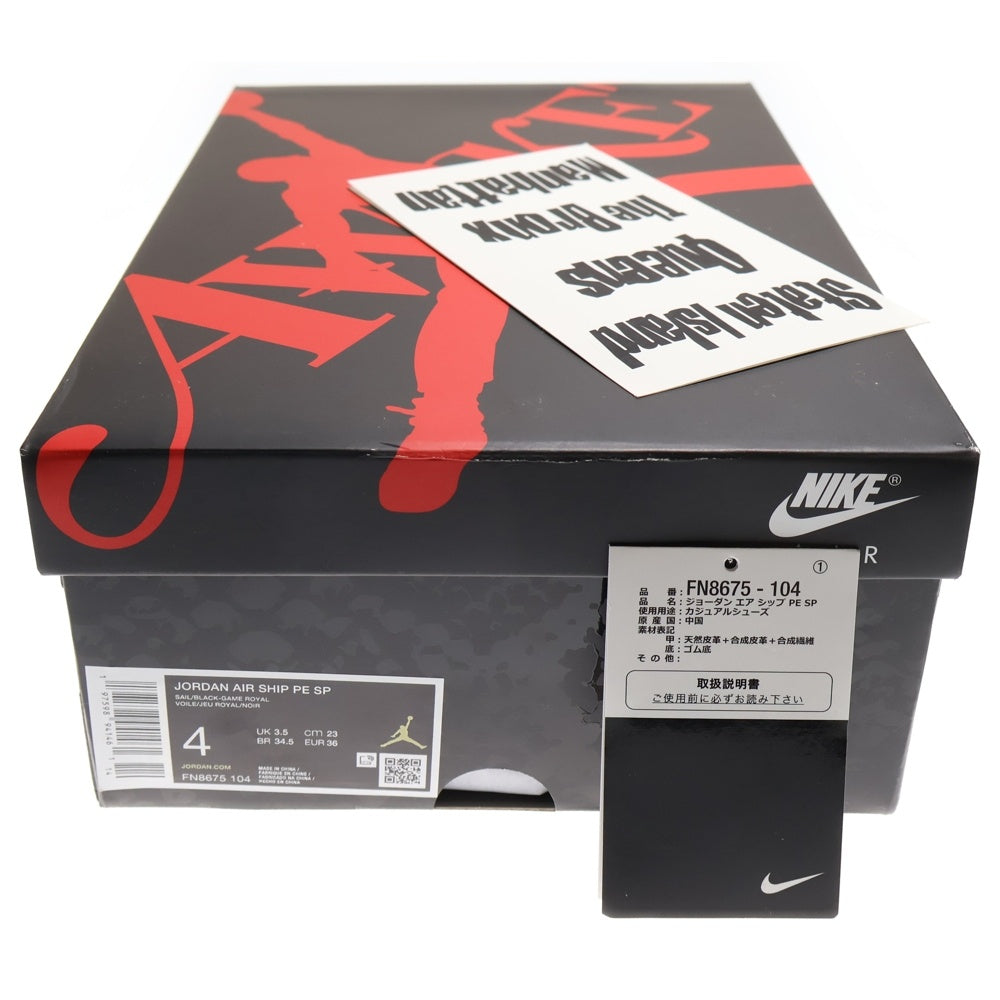 NIKE(ナイキ) ×AWAKE NY JORDAN AIR SHIP PE SP アウェイク ニューヨーク ジョーダン エアシップ ハイカットスニーカー ホワイト/ブルー US4/23cm FN8675-104